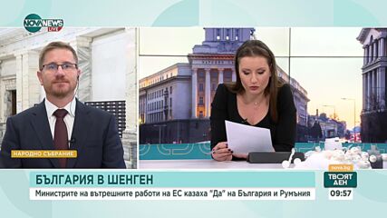 Дренчев: България може да се превърне в бежански център след влизането в Шенген