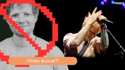 Няма да го познаете: Ед Шийрън изтри миналото си — и се появи като напълно нов човек🤩💥