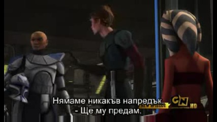Clone Wars Сезон 01 - Епизод 19+bg Subs Войните На Клонингите
