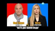 Блиц - Иво Танев и Нети - Господари на ефира (26.06.2014г.)