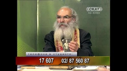 Тео Ангелов - 2/3