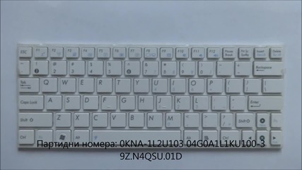 Оригинална клавиатура за Asus Epc 1005peb, Asus 1005pe, Asus 1005pe-b от Screen.bg