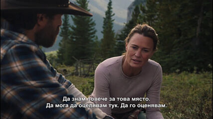 Земя - клип "Животът сега"