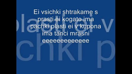 Elena^bendji $ Misho shamara - Tanci mrusni 2(klip)