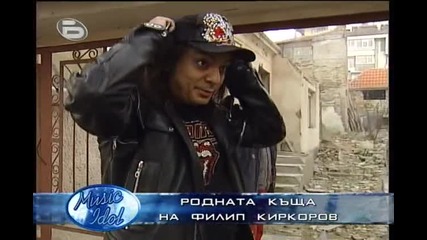 Мusic Idol 2 - Филип Киркоров / Варна /