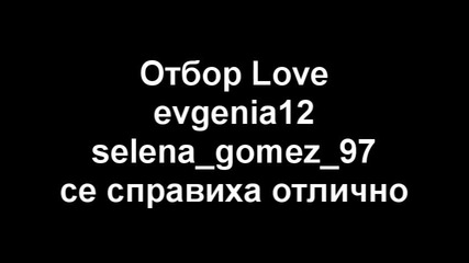 резултати... 
