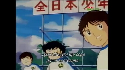 Captain Tsubasa епизод 37 bg subs
