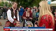 101 каба гайди в Златоград за Празника на чевермето - обедна емисия
