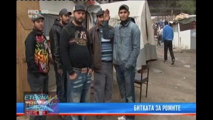 Дело срещу Франция от Ес, 14 септември 2010, Pro Bg Новини 