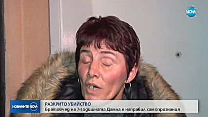 Арестуваха братовчед на убитото в Момчилград момиченце