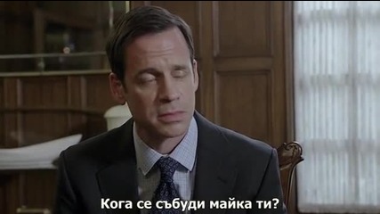 How To Get Away With Murder С01 Е08; Субтитри