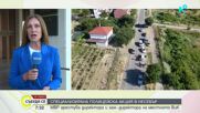 Акцията в Несебър: Арестуваните са директорът и зам.-директорът на местното ВиК