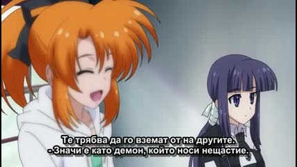 [ Bg Sub ] Asura Cryin Епизод 8
