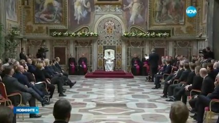 Румен Радев бе поканен първи от всички европейски лидери да поздрави папата