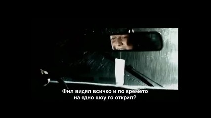 Eminem feat Dido - Stan (hd) (bgsub)