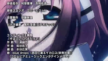 Sora no Otoshimono full op amv