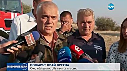 ПОЖАРЪТ КРАЙ КРЕСНА: Втора безсънна нощ очаква огнеборците