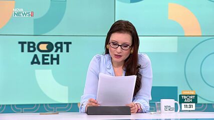Юри Велев и Сибина Григорова с коментар за политическите събития