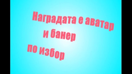 Резултати финални