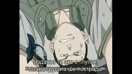 Naruto - Епизод 114 - Бг Субтитри
