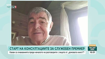 Стефан Софиянски: България не е на кръстопът, но е с нисък авторитет в ЕС