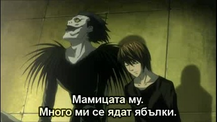 Death Note - Еп. 16 - Bg Sub