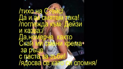 who will I be еп7 част 2 