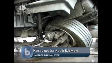Четирима ранени при катастрофа 