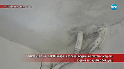 Жители на Стара Загора твърдят, че съсед ги затрупва с боклуци