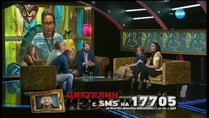 Скандал в студиото на Big Brother 2015(skandal v Studioto na Big Brother 2015)thuglife