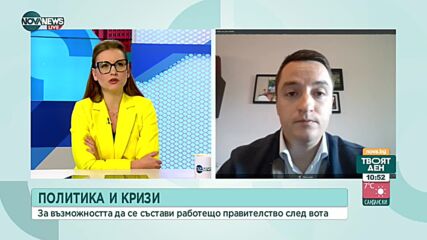 Божанков: Нужна е реална реформа в държавното обвинение