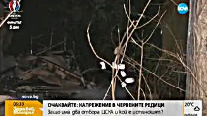 Няма жертви и пострадали от пожара до стадион "Черноморец" в Бургас