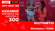 #CCTVHET23 Бургас: Интервю с DARA