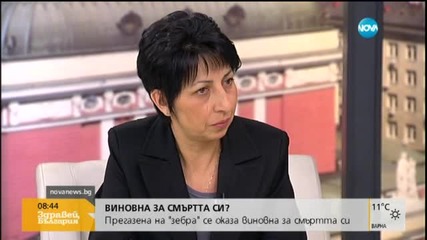 Майката на Лора: Мотивите на съда отнемат правата на пешеходците