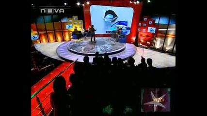 ! Big Brother 4, 16 Октомври 2008 - 1 !