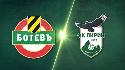 Ботев Пловдив - Пирин 3:1 /репортаж/