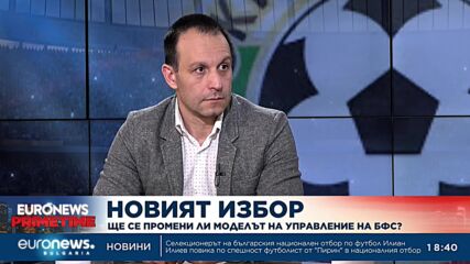 Кирил Лулев, спортен журналист: Много клубове са загубили доверие към Бербатов