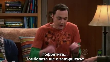 Теория за големия взрив / The Big Bang Theory / S04 E17