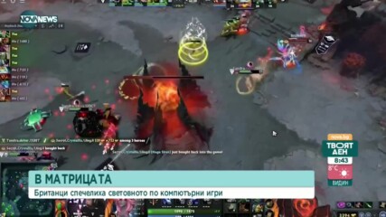 Отборът на Върджил ван Дайк стана световен шампион по компютърни игри