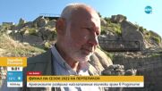 Археолози разкриха най-запазения езически храм в Родопите
