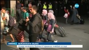 Безредици избухнах в лагер за бежанци в Гърция