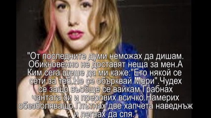 Give me back a smile - Epz.3