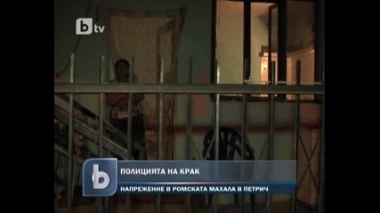 Бой в Петрич - Ромейка и Жулиетка - Tv7 срещу Btv