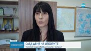 Проверка на NOVA: Сигурна ли е охраната на бюлетините по време на вота и след това