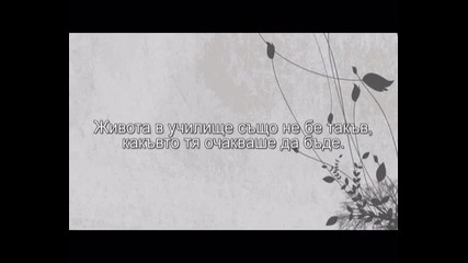 Never Gonna Happen Intro
