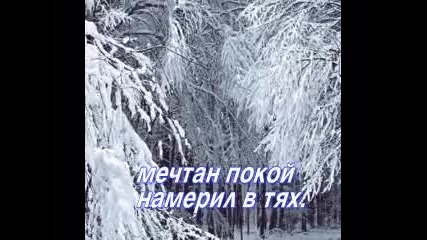 Richard Clayderman - Exodus - Снежната Кралица