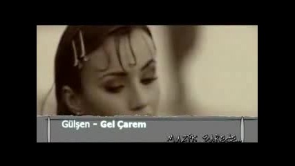 Gulsen - Gel Carem