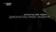 "От Париж с любов" на 27 юли, неделя от 20.00 ч. по DIEMA