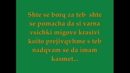 Obichkam Te Desy