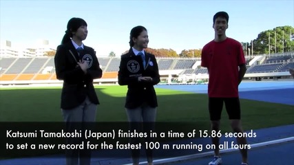Световни рекорди Гинес - Guinness World Records